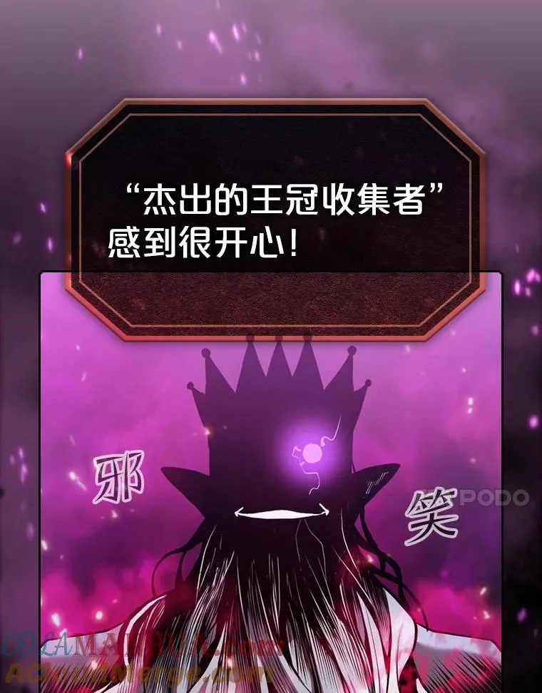 95.暴走的道格拉斯（1）80