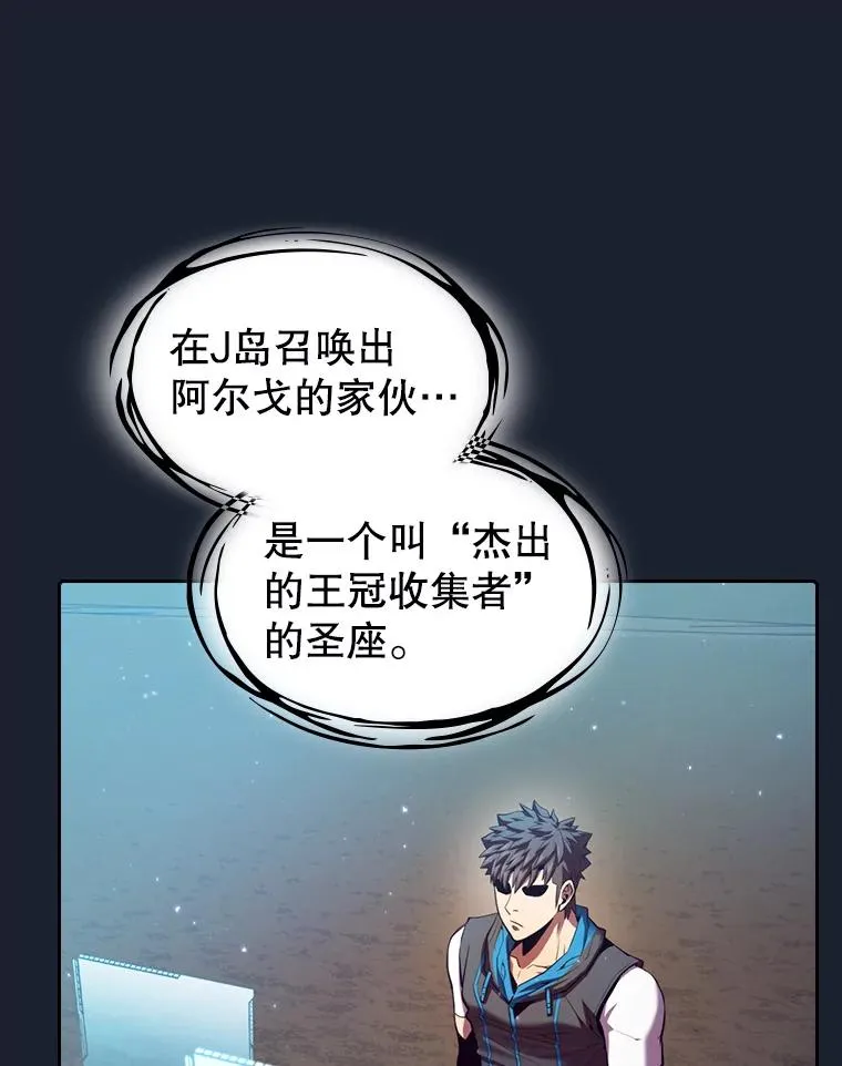 93.阮宝的邀请45