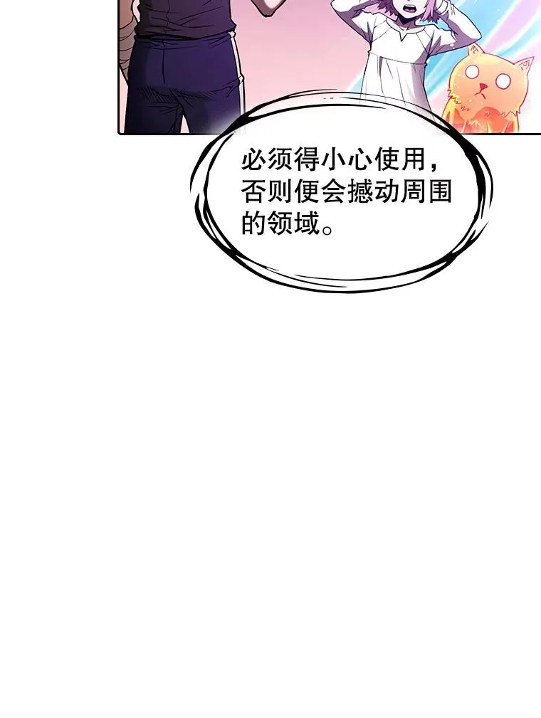 25.制作完成49
