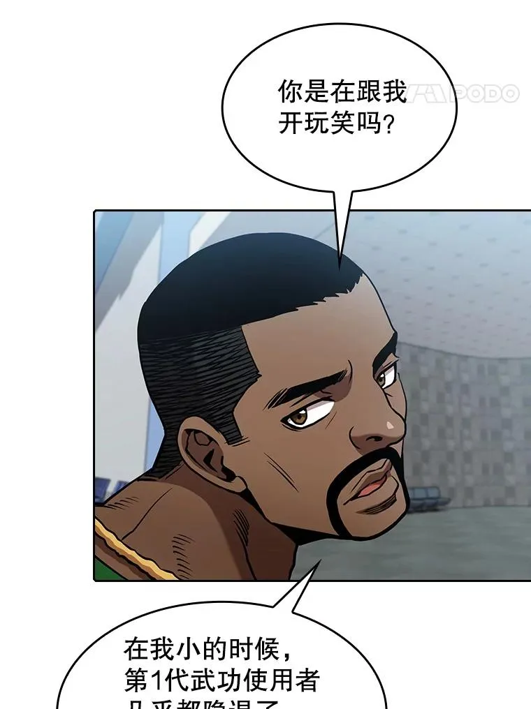 48.宣传武功34