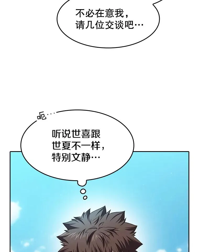 137.联合67