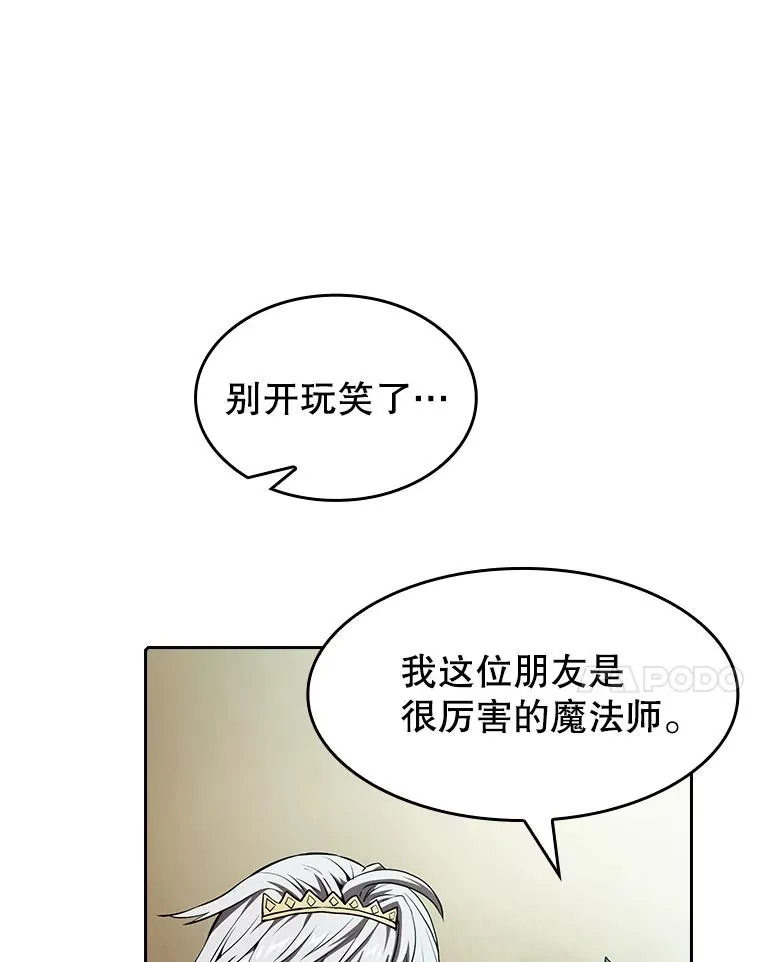 32.深渊失踪者47