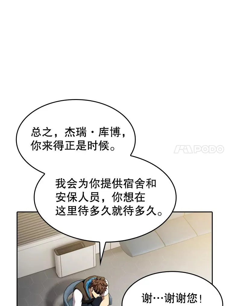 127.提议31