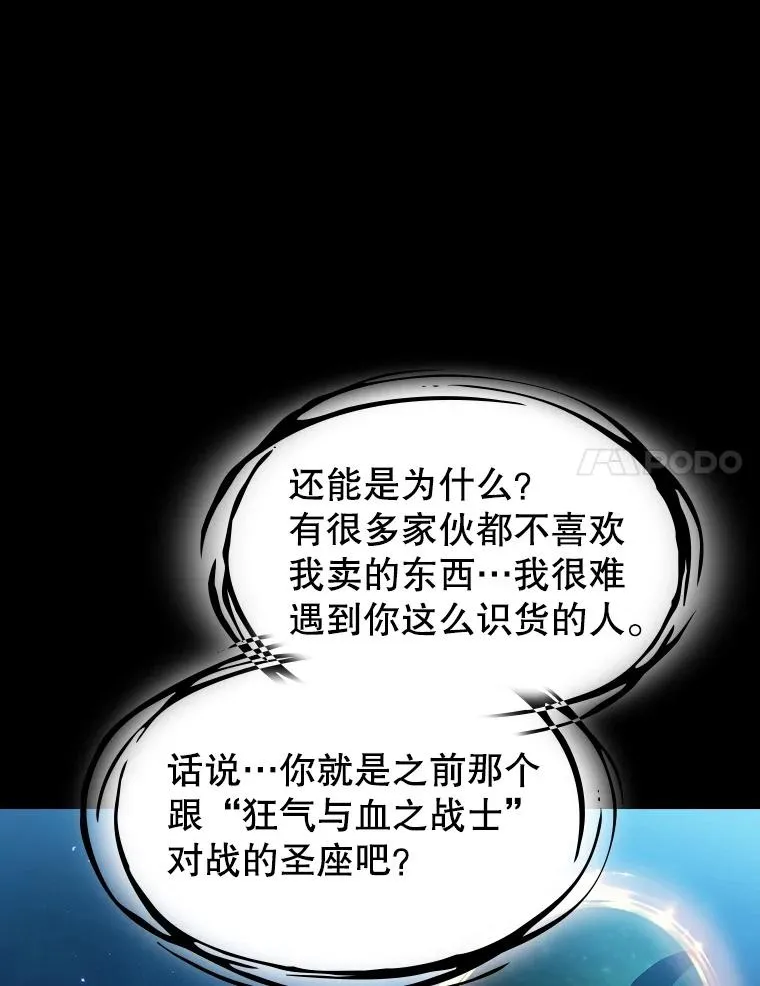 61.圣座商店30