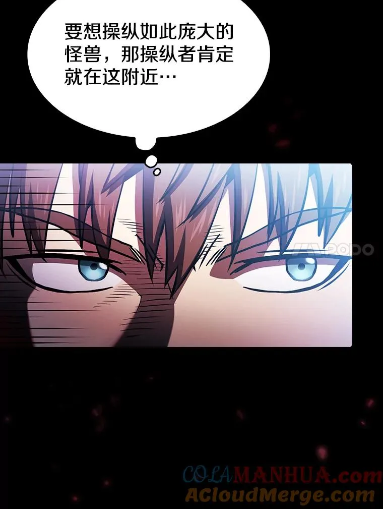 63.蜥蜴魔法师76