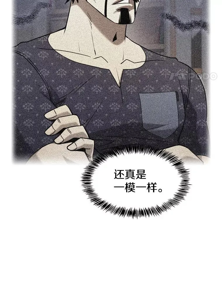 147.夜叉战队13