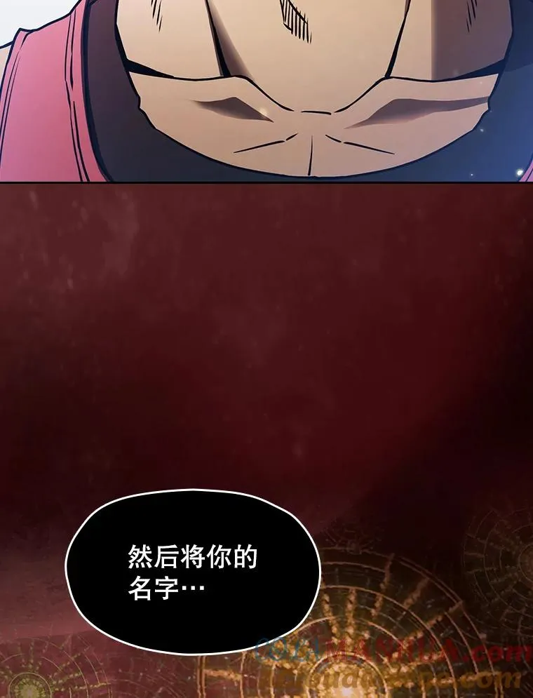 15.我要成为圣座24