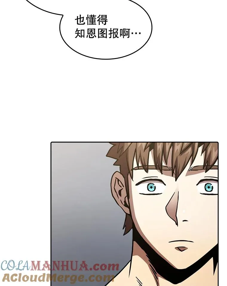 36.报恩52
