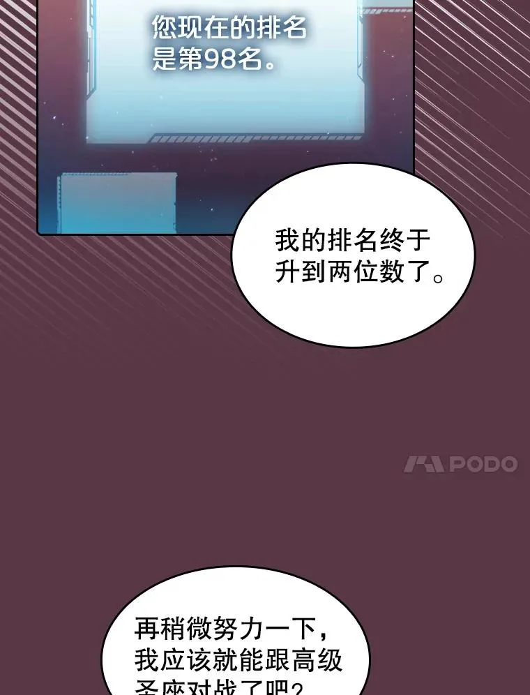 105.协商47