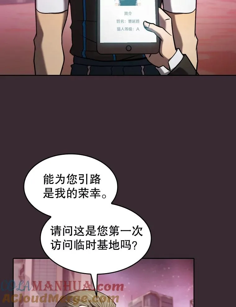 126.深渊人28