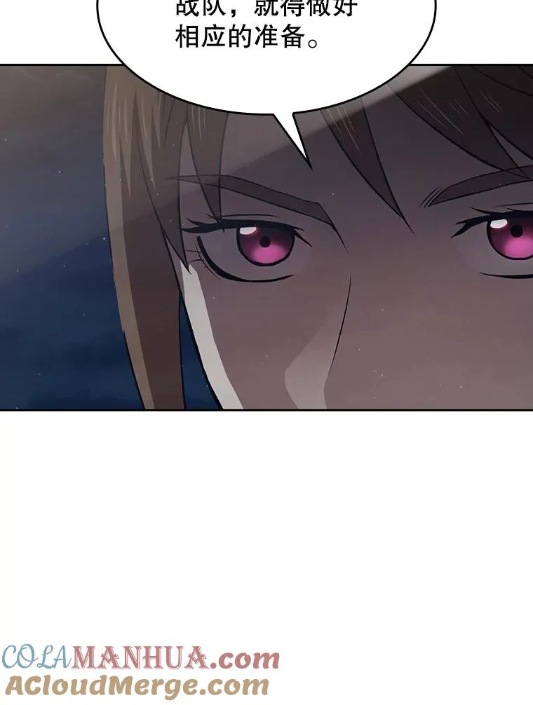 45.无人应战44