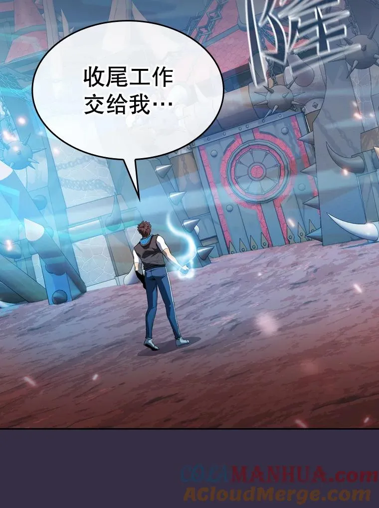 111.占领大要塞28