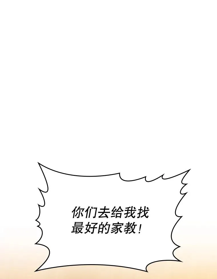 38.故友重逢（2）5