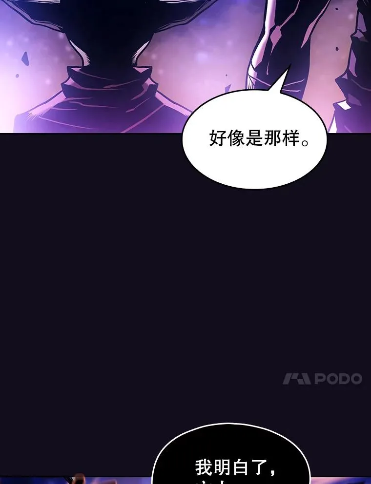 29.地下城19