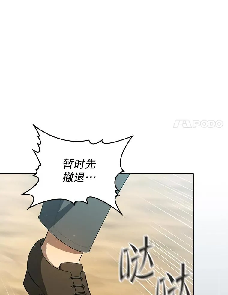 135.与鬼宿山作战43
