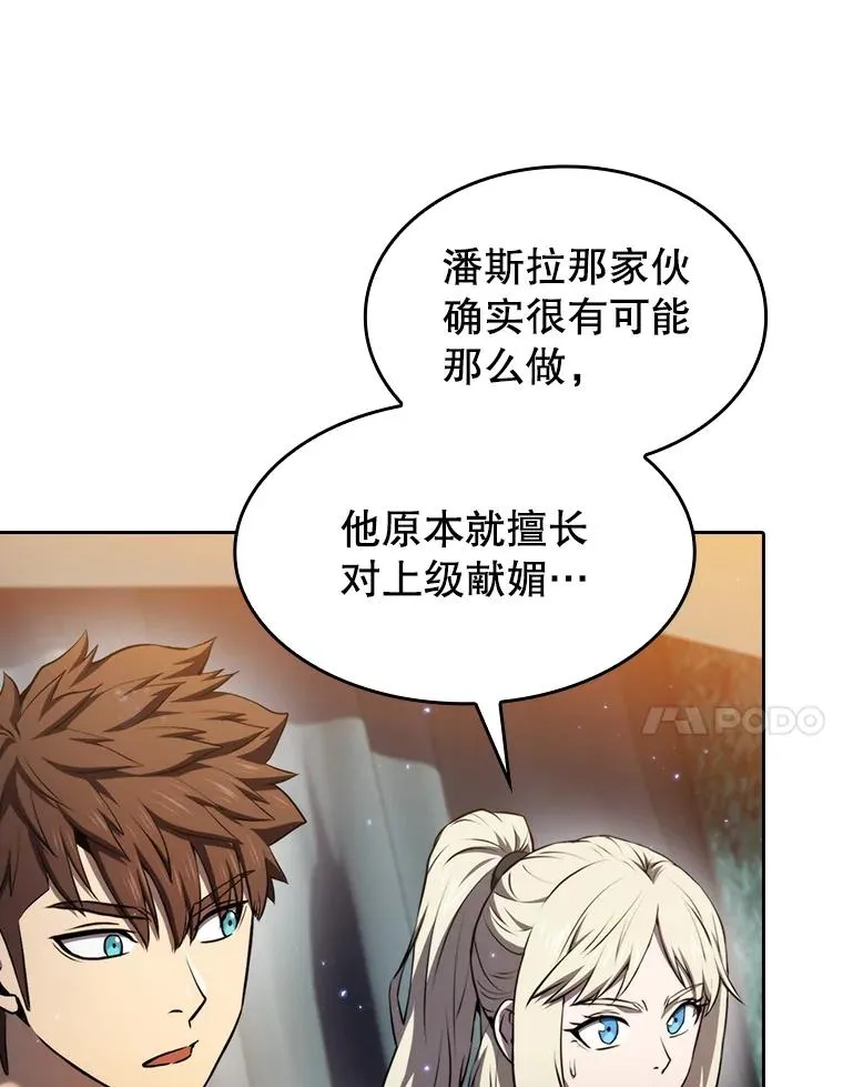 132.证词55
