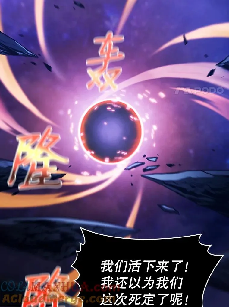 29.地下城116