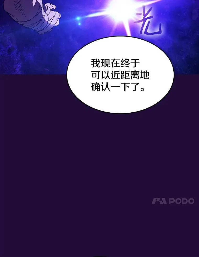 7.万毒不侵89