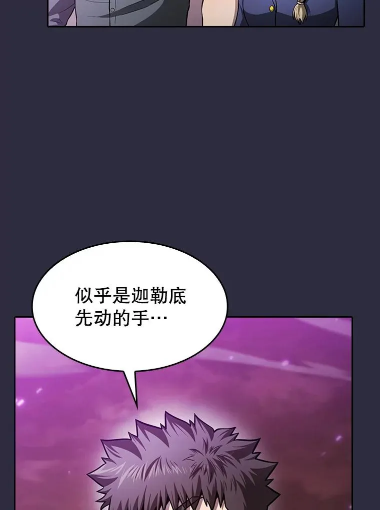 161.寄生虫15