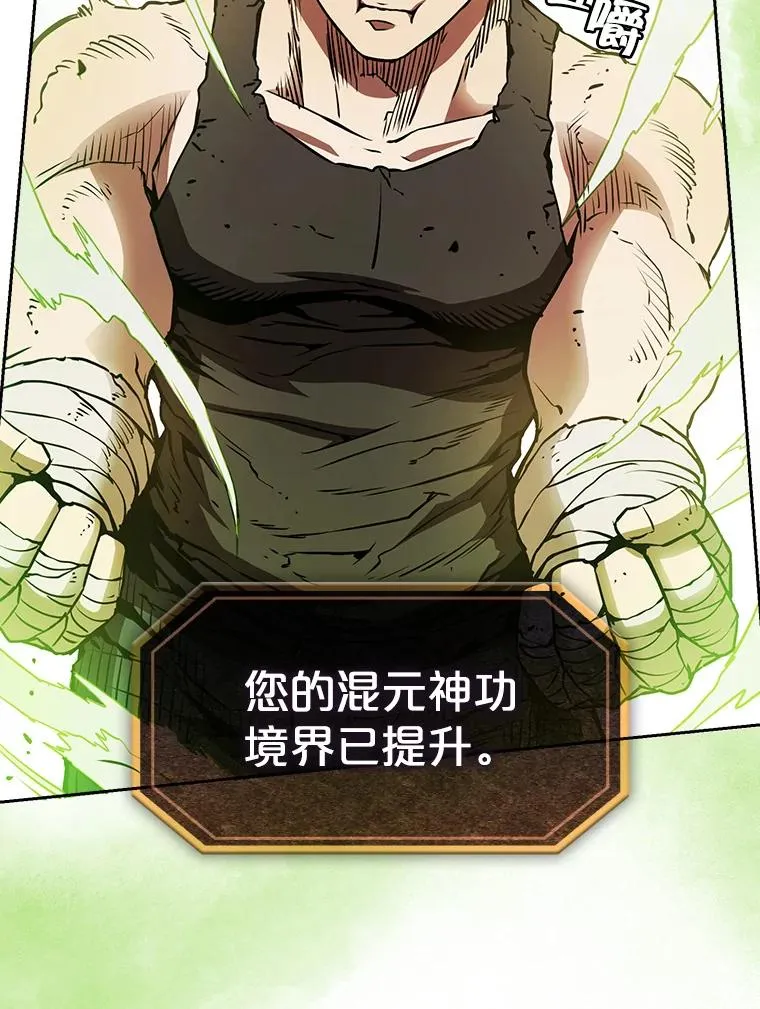 7.万毒不侵67
