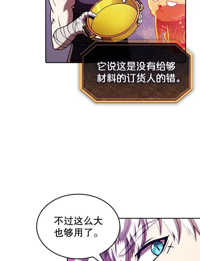 25.制作完成63