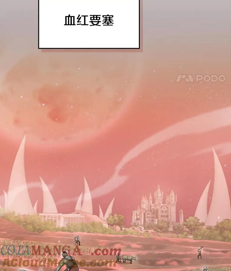 143.被袭击的领域40
