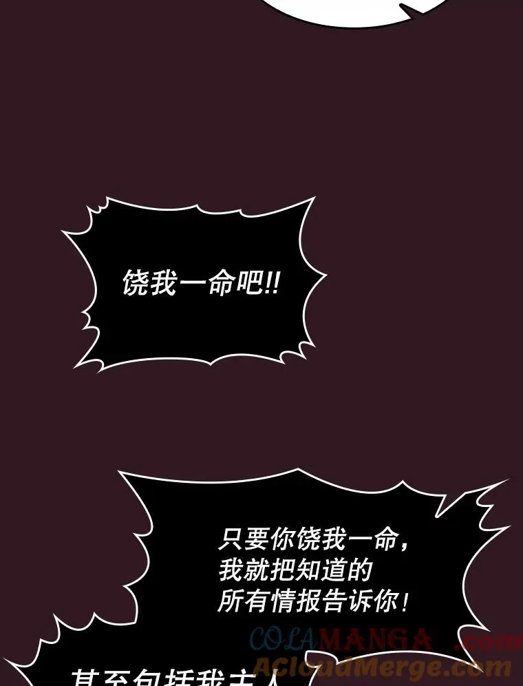 144.轻松击退敌军92