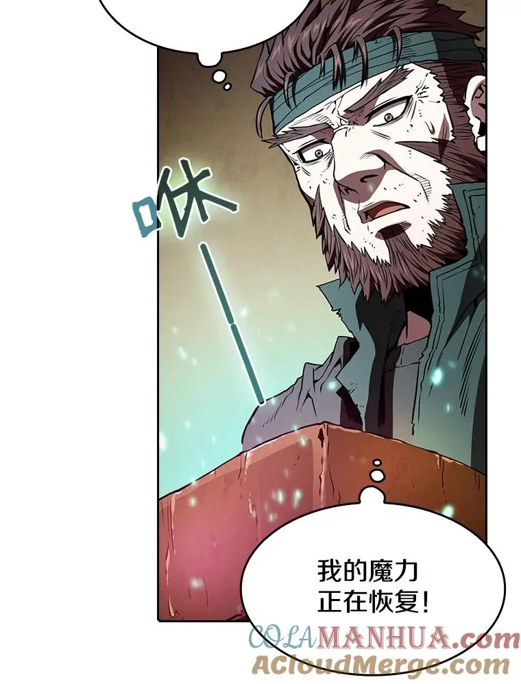 32.深渊失踪者100