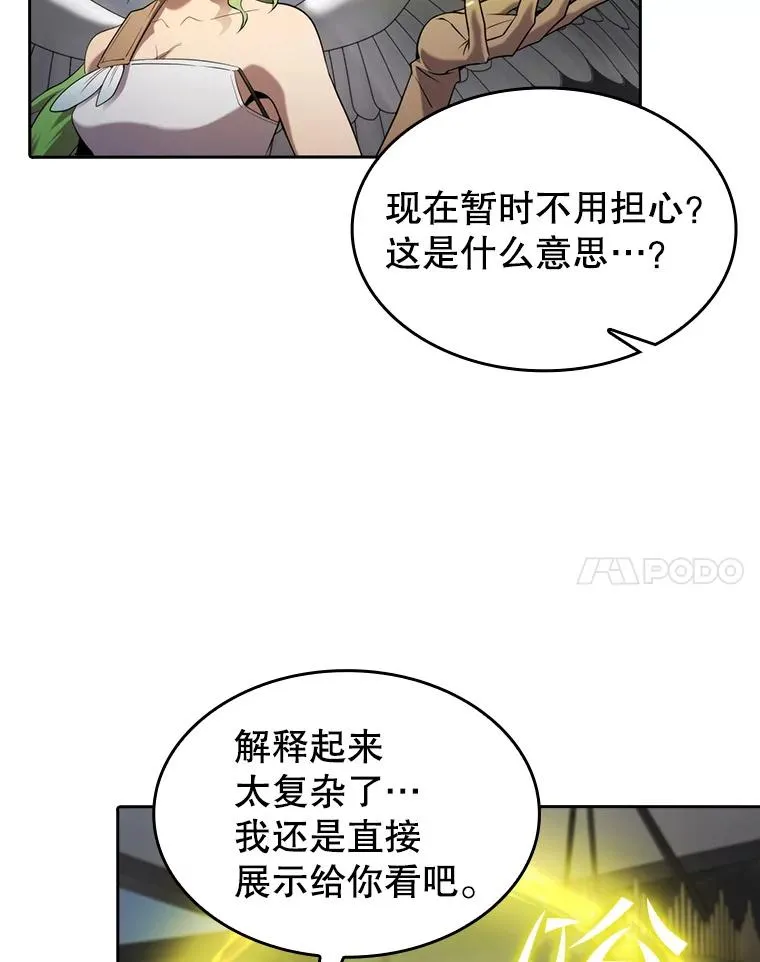 118.营救F国总统86