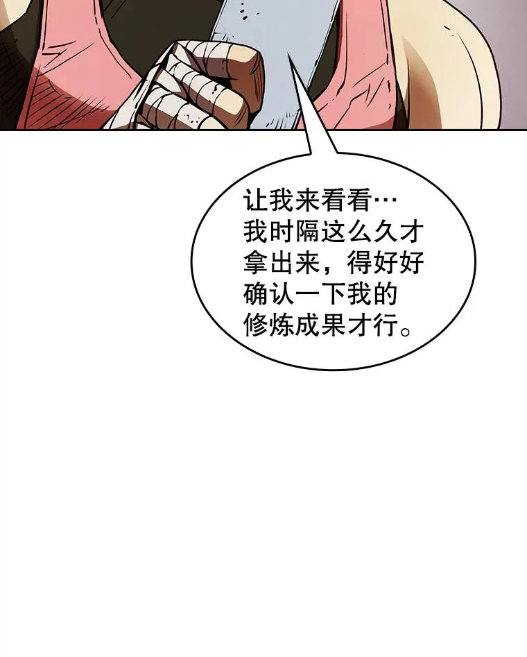 10.技能198