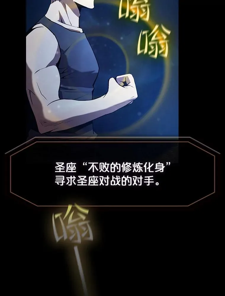 45.无人应战70