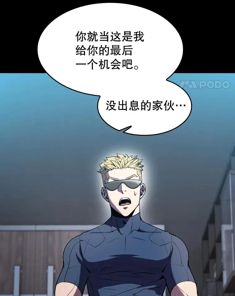 77.理查德的难处101