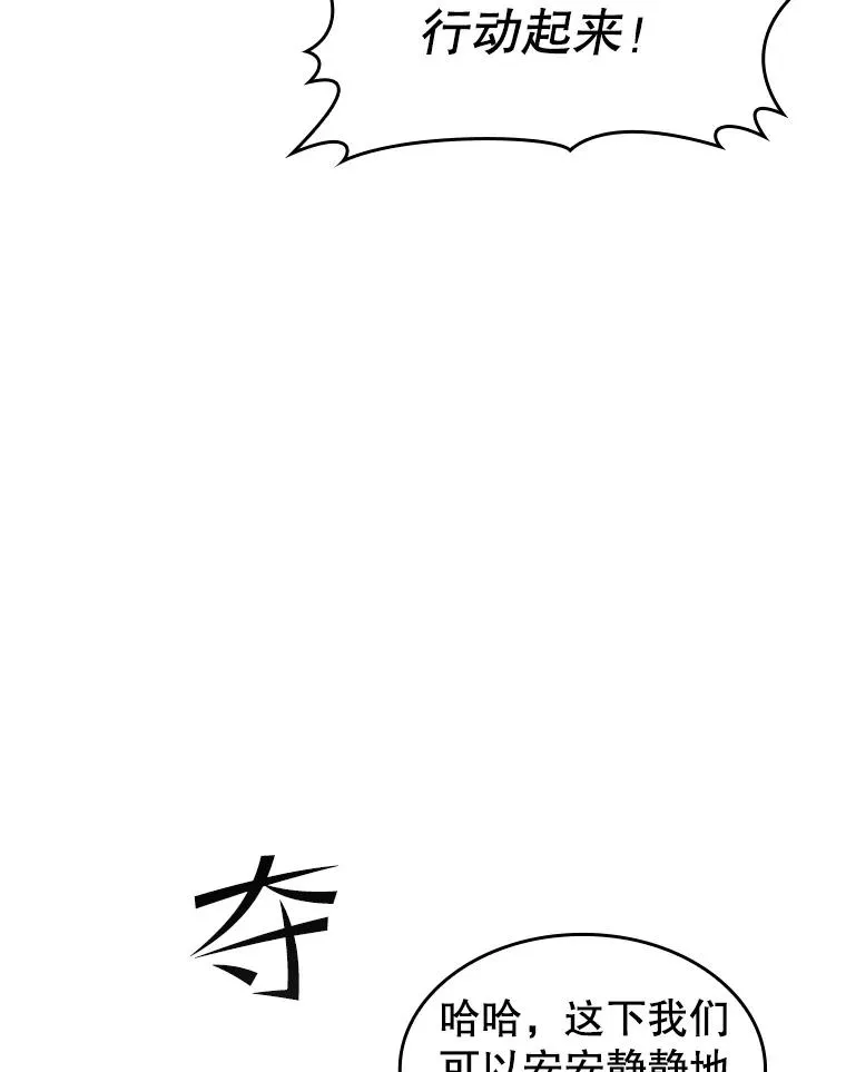 38.故友重逢（2）21