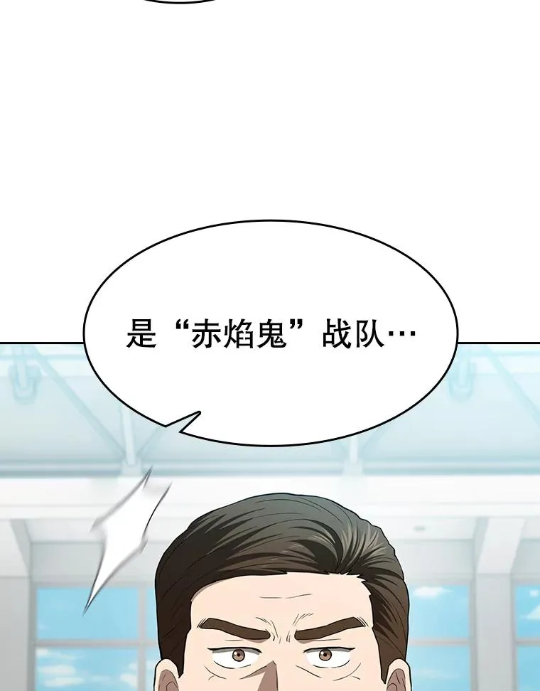 148.突然的比赛65