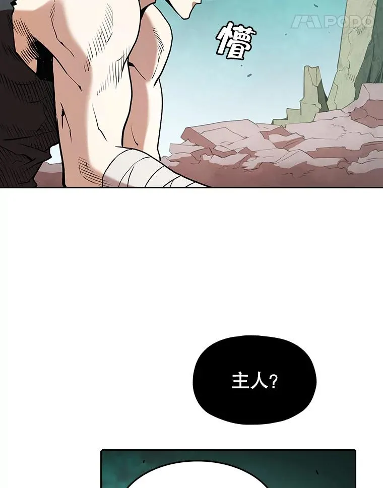 30.地下城290