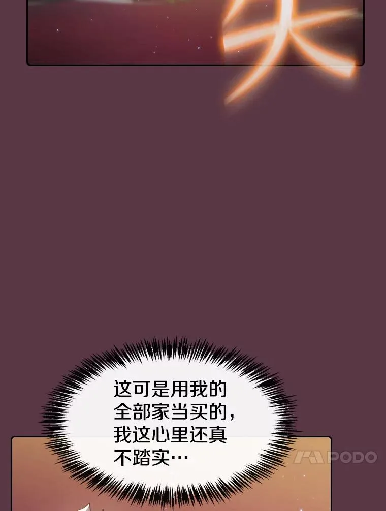105.协商106