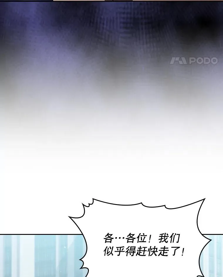 140.S级猎人陈夏义103