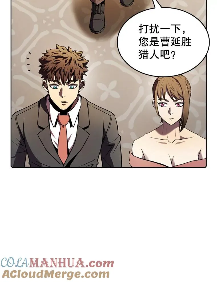 79.艾��克斯·帕克的提议8