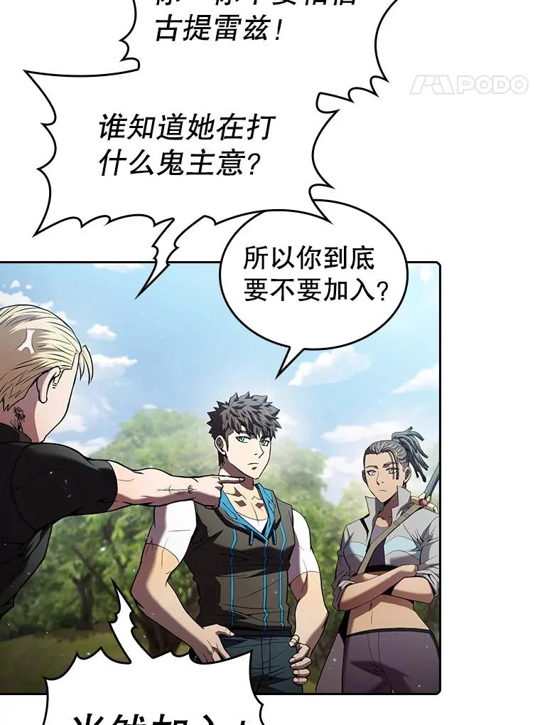 65.组队70