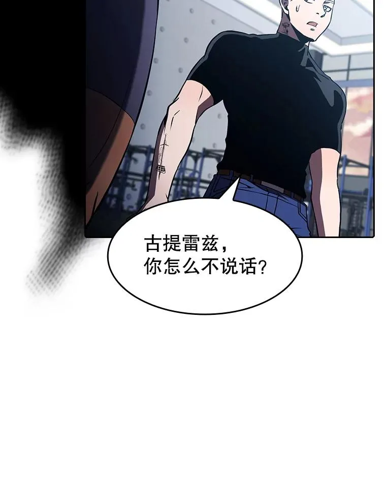58.接受挑战（2）91