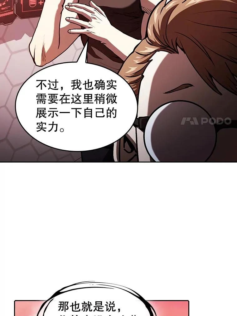 36.报恩6