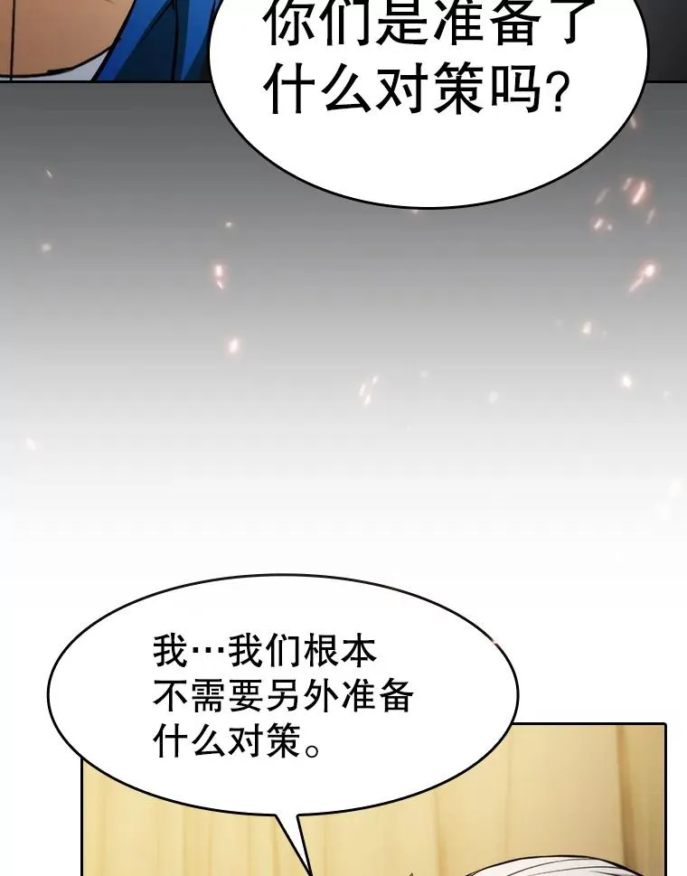 131.与妖精的交易69