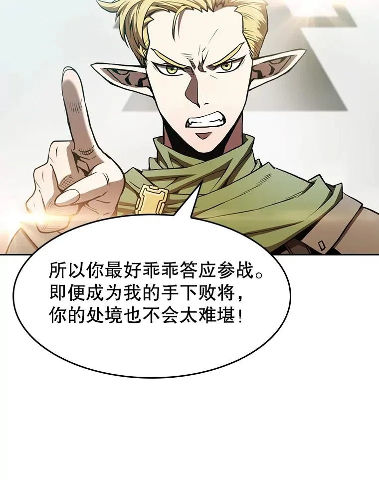 57.接受挑战（1）93