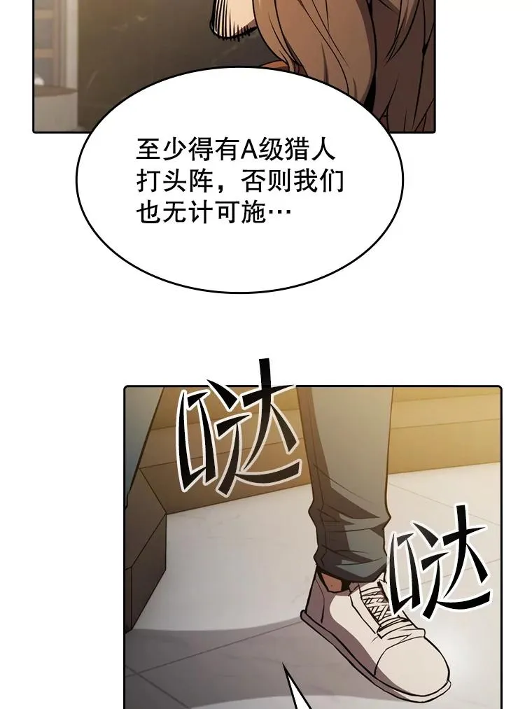 118.营救F国总统38