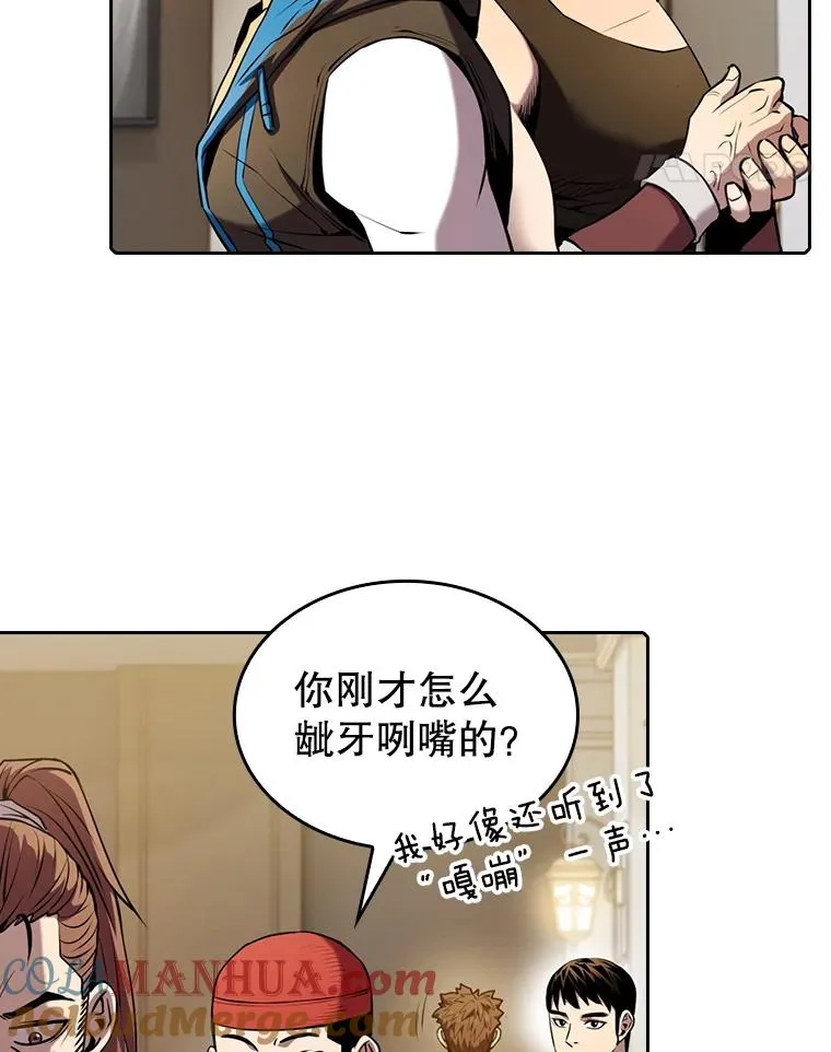 87.交流战24