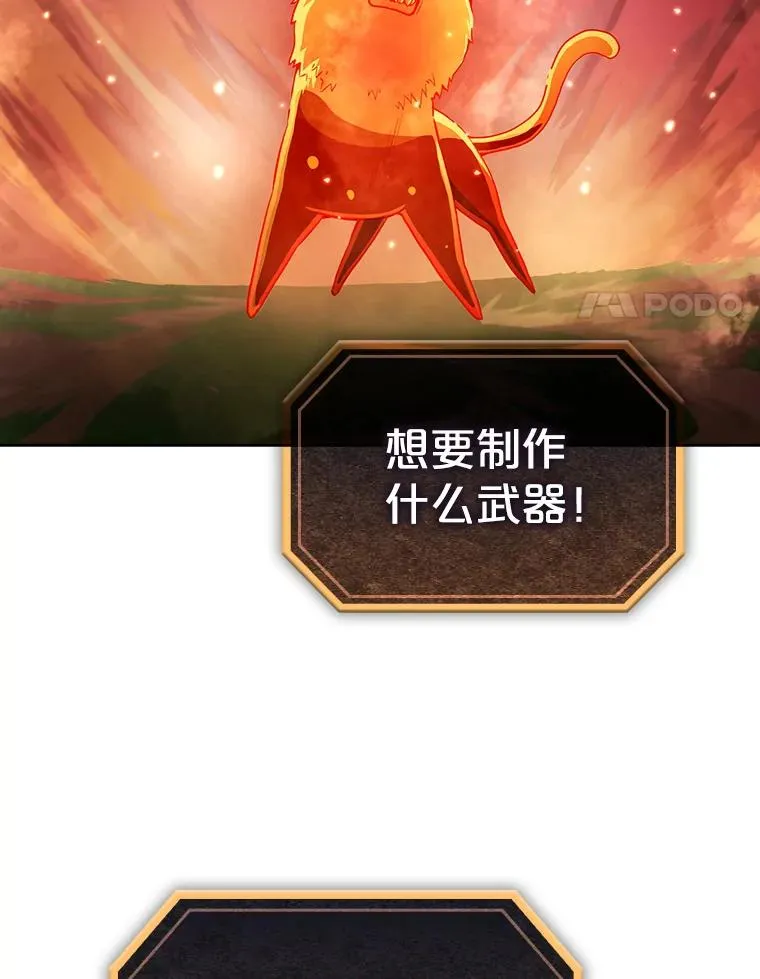 22.觉醒47