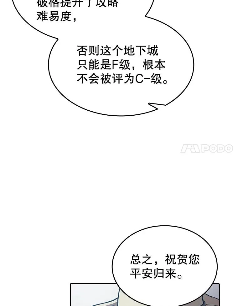 35.生还者测试43