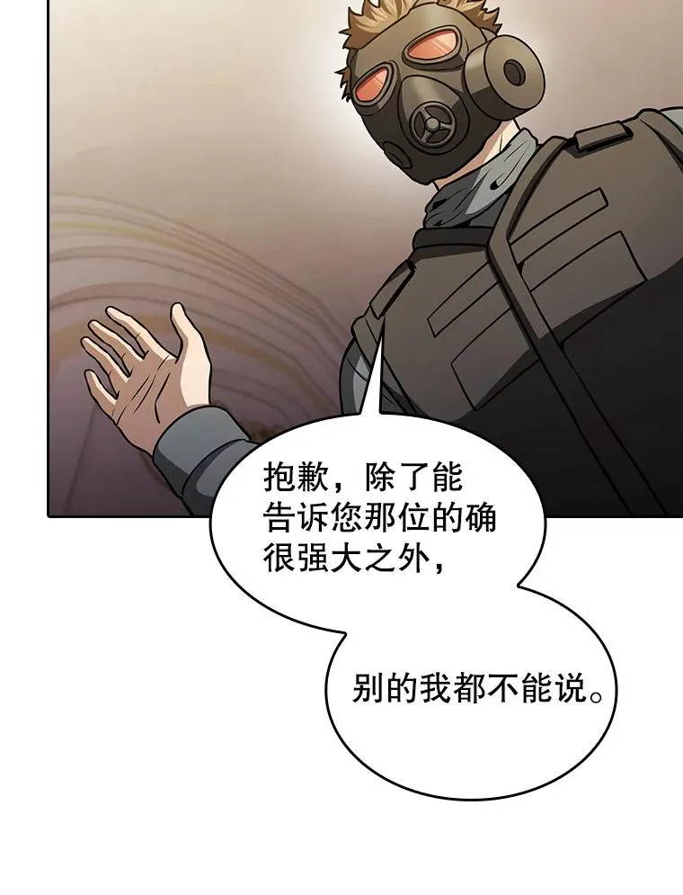 154.白金宫殿55