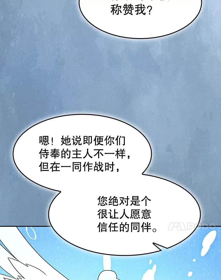 137.联合83