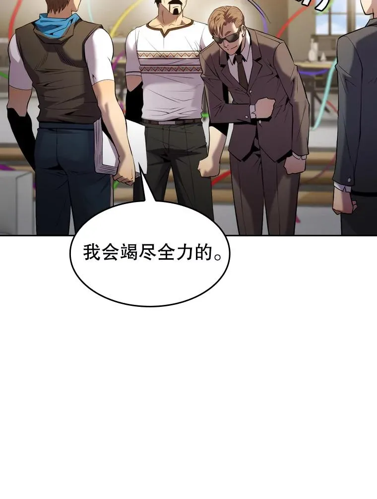 98.暴乱平息61